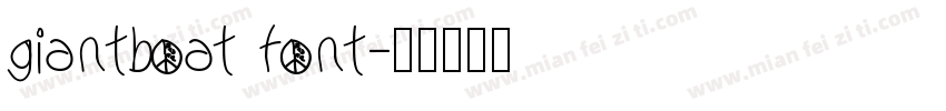 giantboat font字体转换